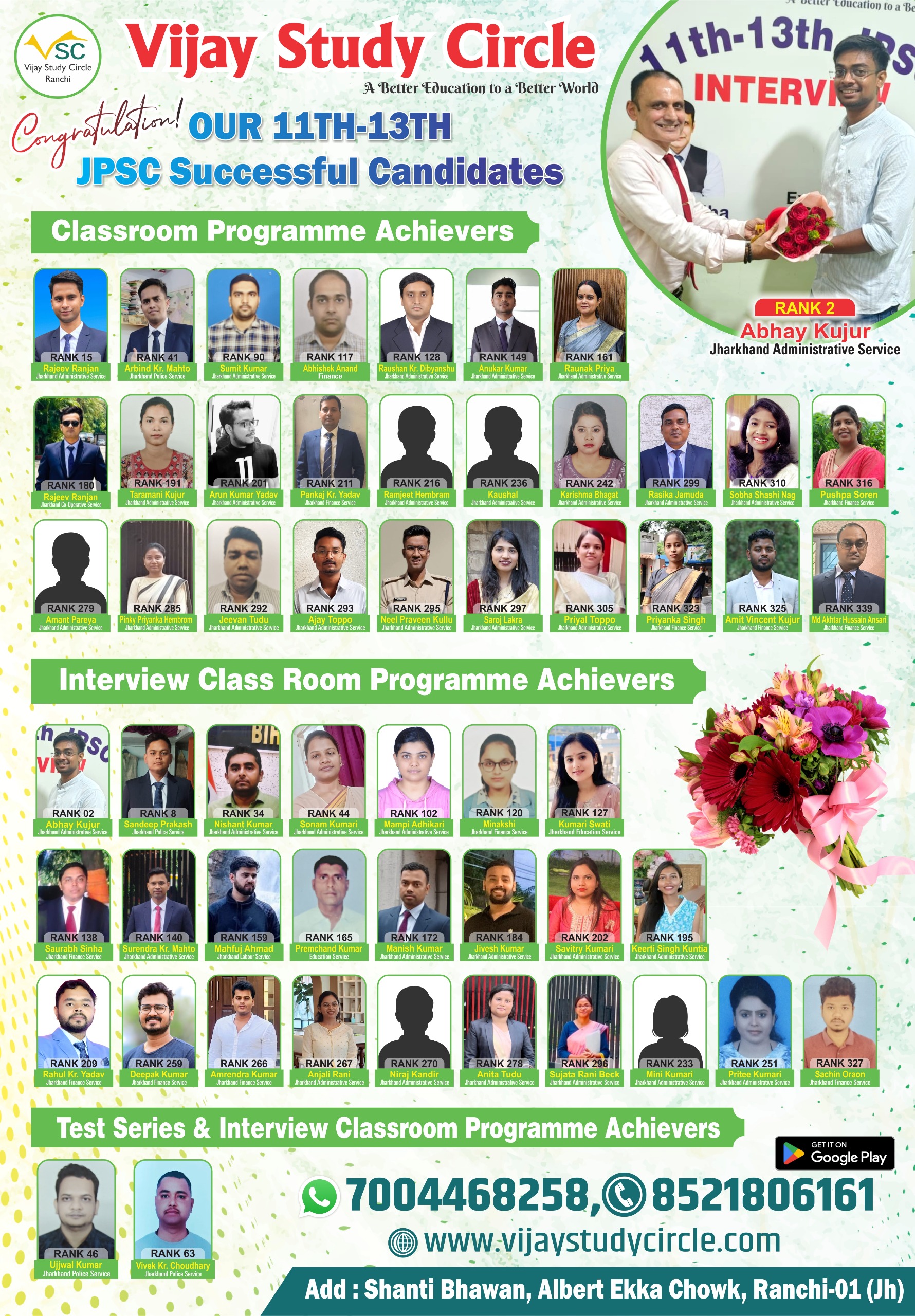 vijay study circle